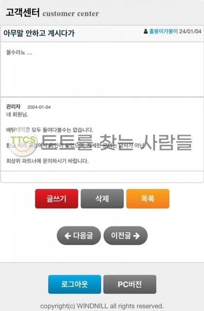 증거 이미지 1