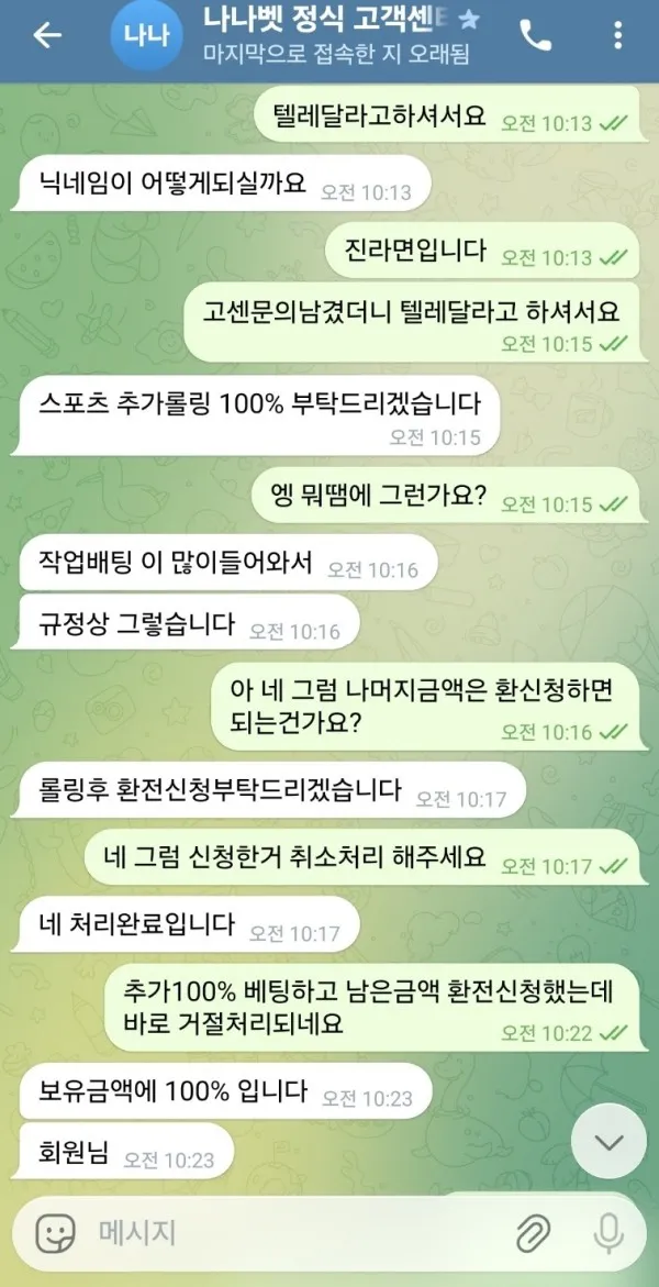 증거 이미지 2