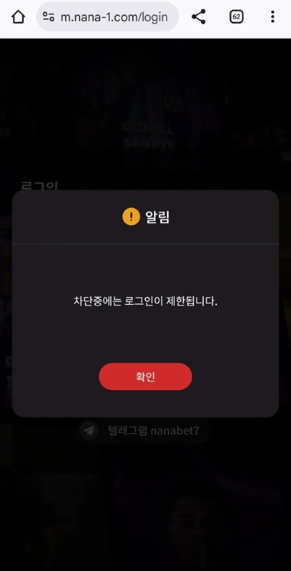 증거 이미지 4