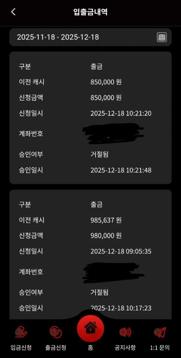 증거 이미지 5