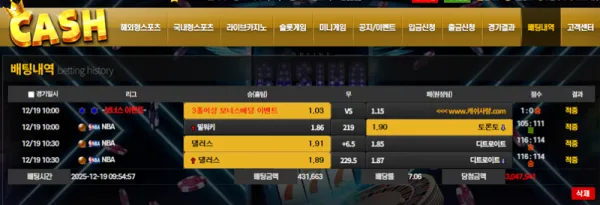 증거 이미지 1