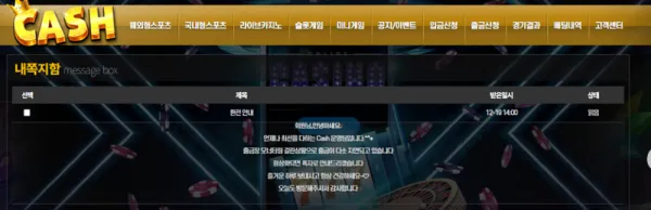 증거 이미지 2