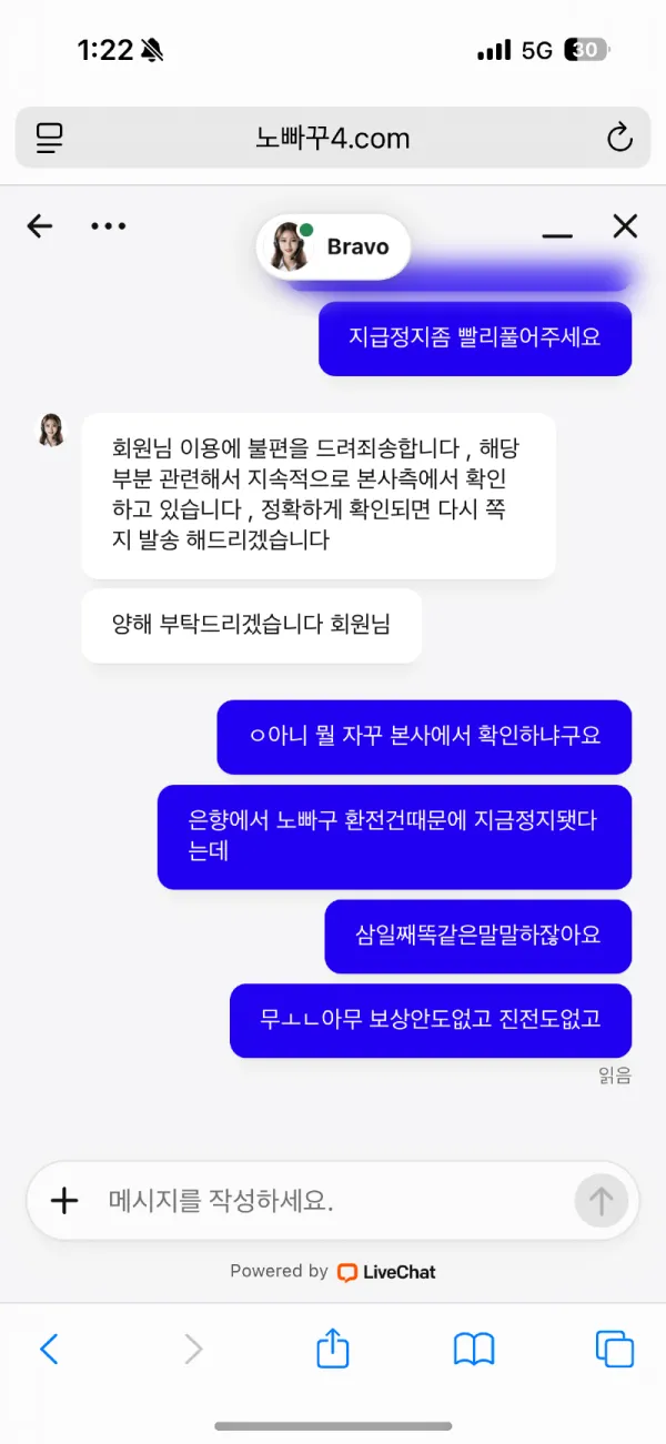 증거 이미지 2