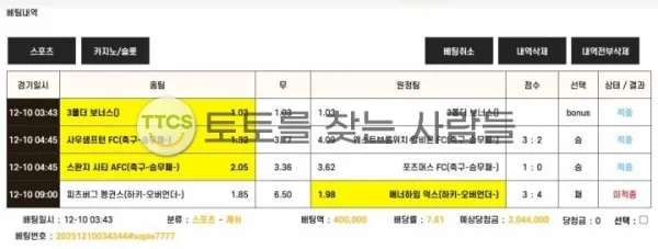 증거 이미지 2
