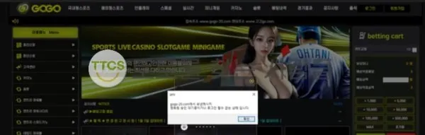 증거 이미지 2