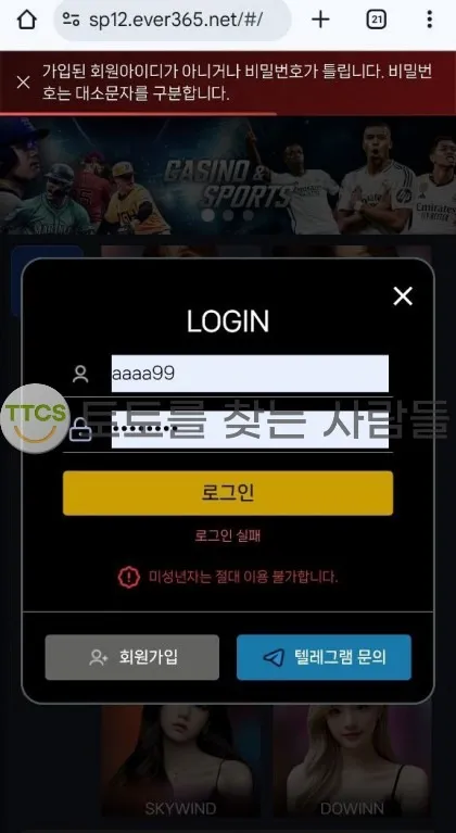 증거 이미지 1