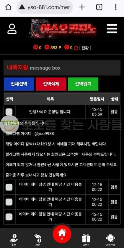 증거 이미지 1