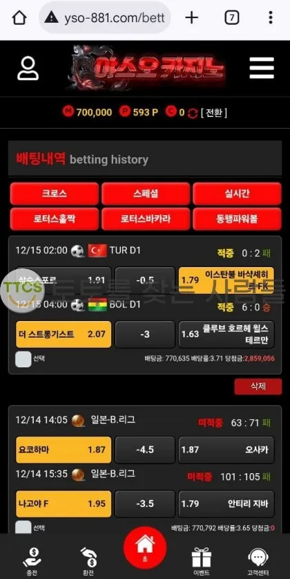 증거 이미지 2