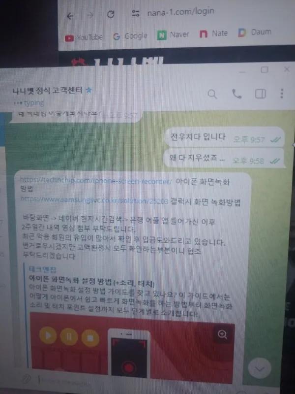 증거 이미지 1