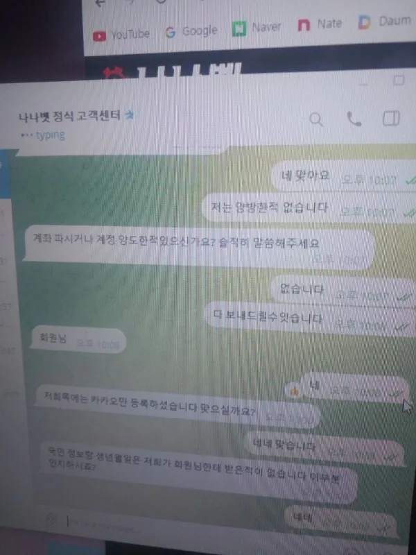 증거 이미지 2