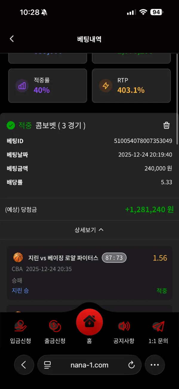 증거 이미지 1