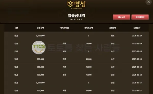 증거 이미지 2