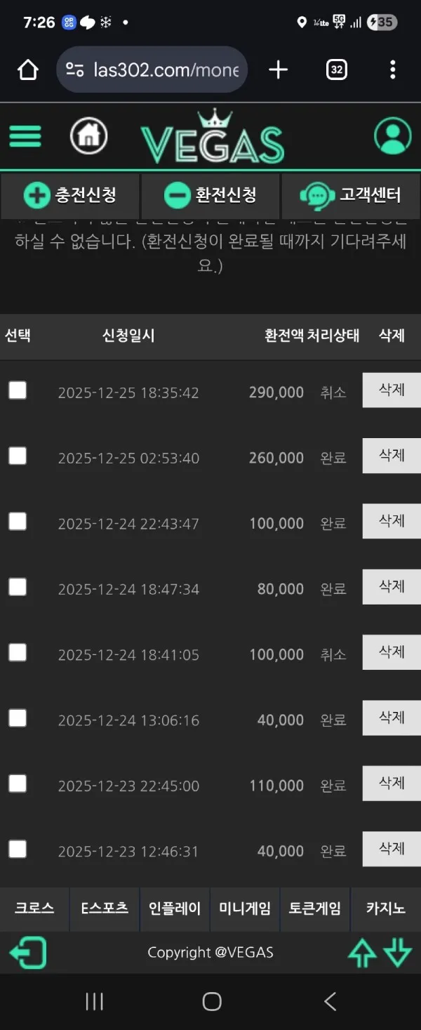 증거 이미지 1