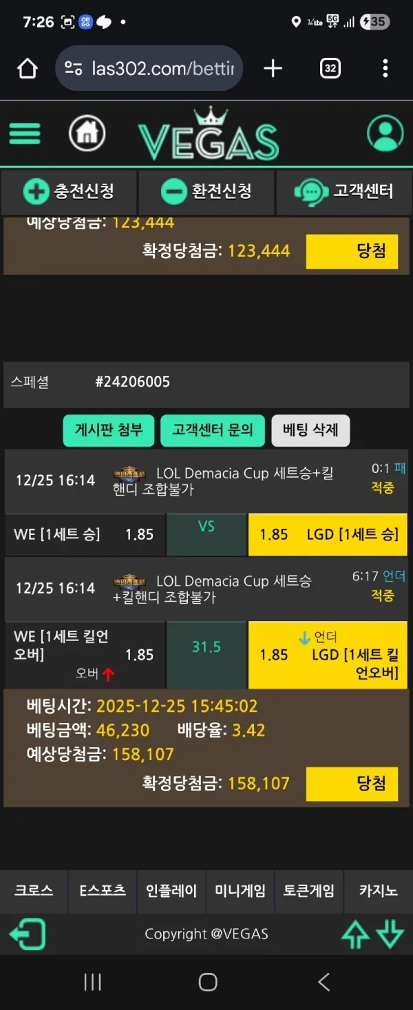 증거 이미지 2