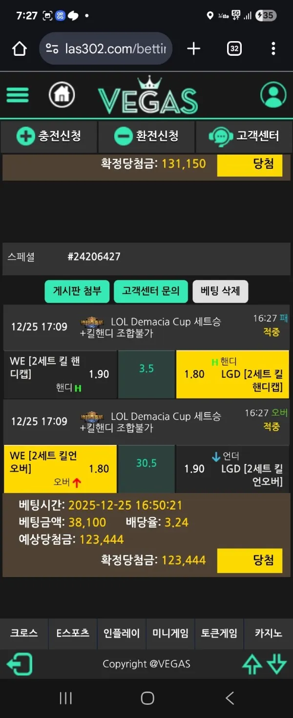증거 이미지 3
