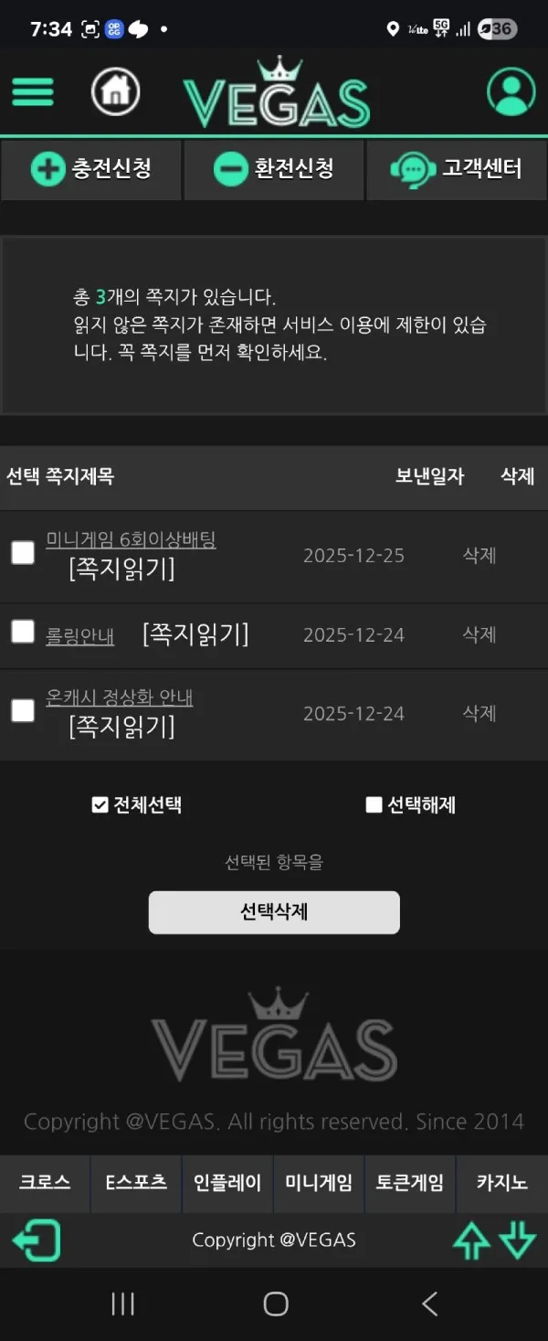 증거 이미지 4
