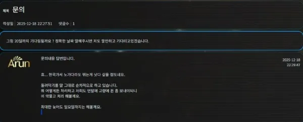 증거 이미지 2