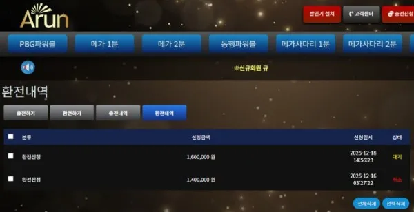 증거 이미지 3