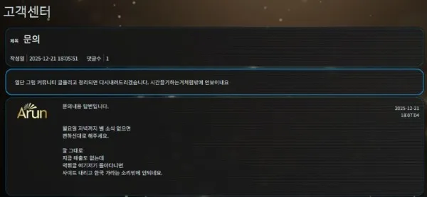증거 이미지 4