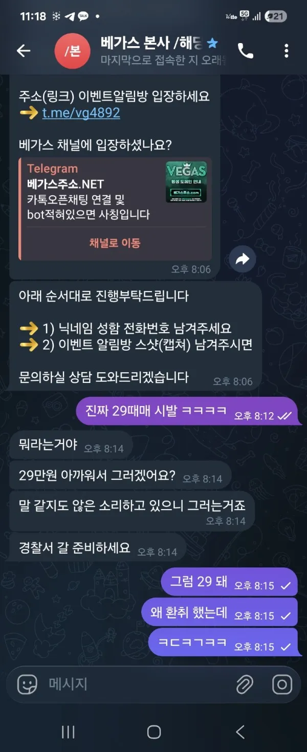 증거 이미지 1