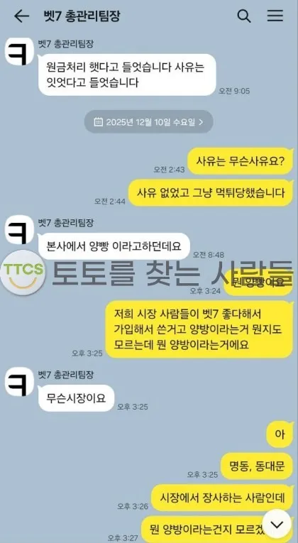 증거 이미지 1