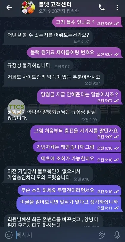 증거 이미지 2