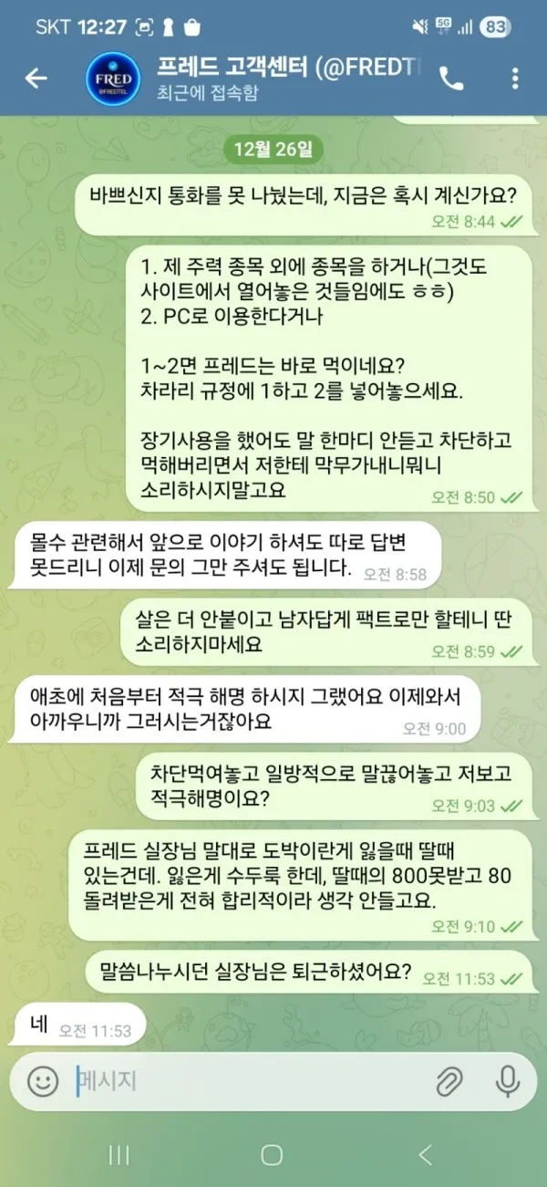 증거 이미지 3