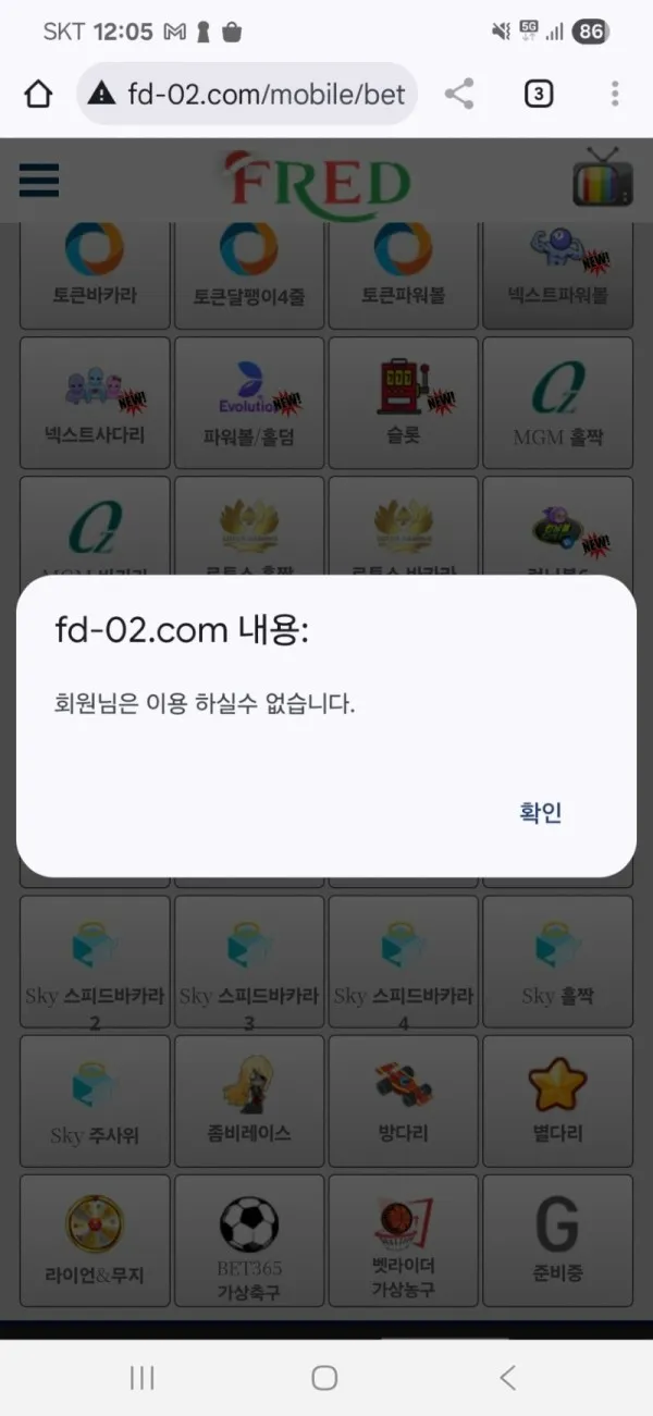 증거 이미지 4