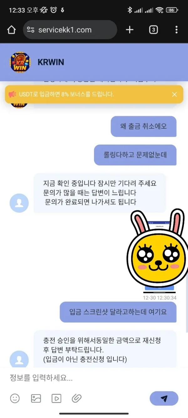 증거 이미지 1