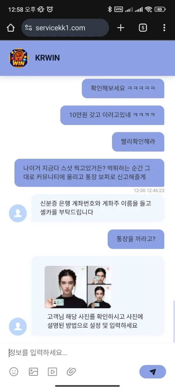 증거 이미지 2