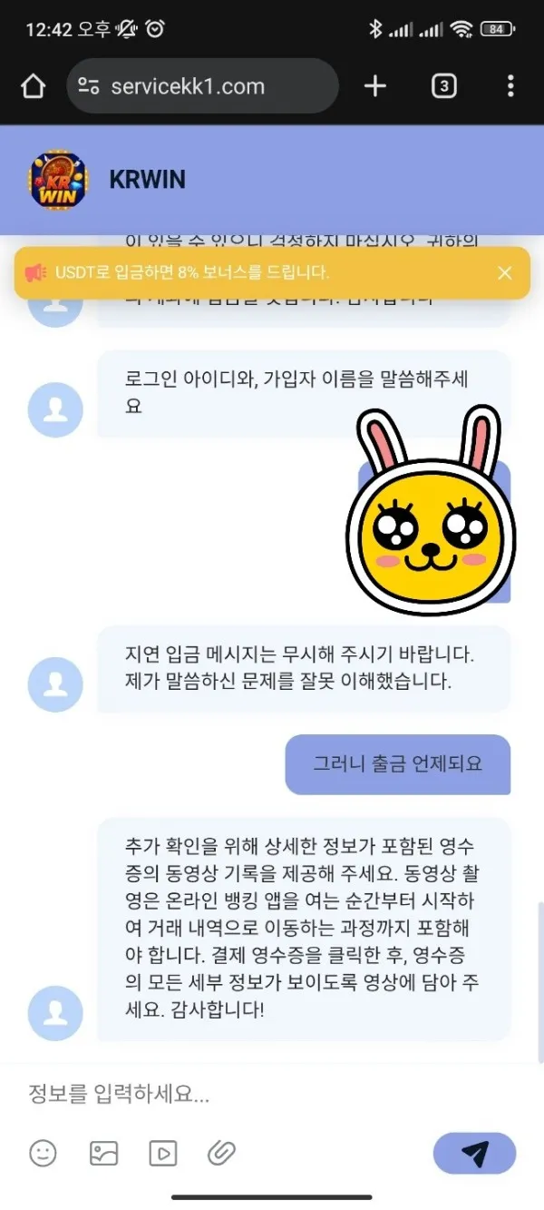 증거 이미지 4