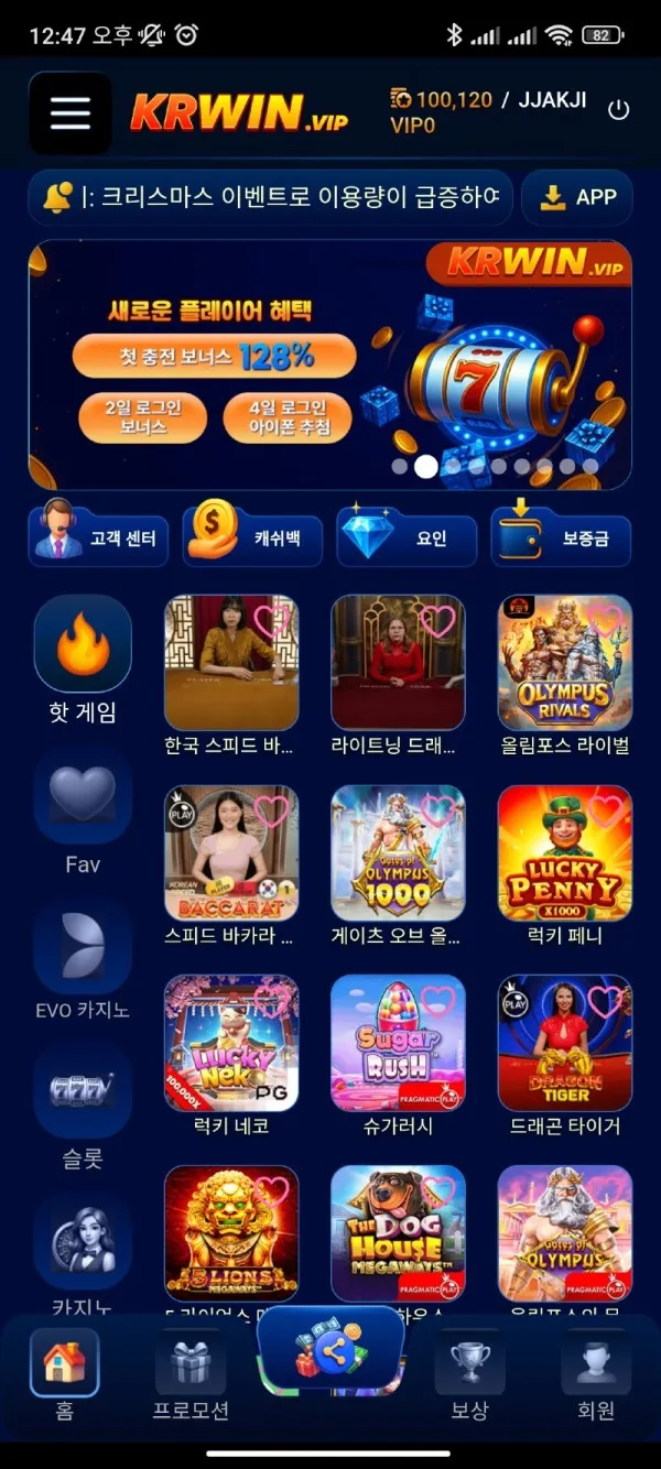 증거 이미지 5