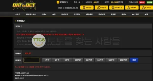 증거 이미지 1