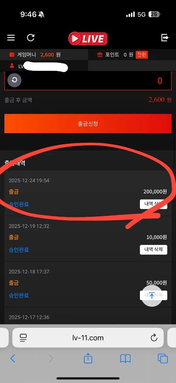 증거 이미지 1