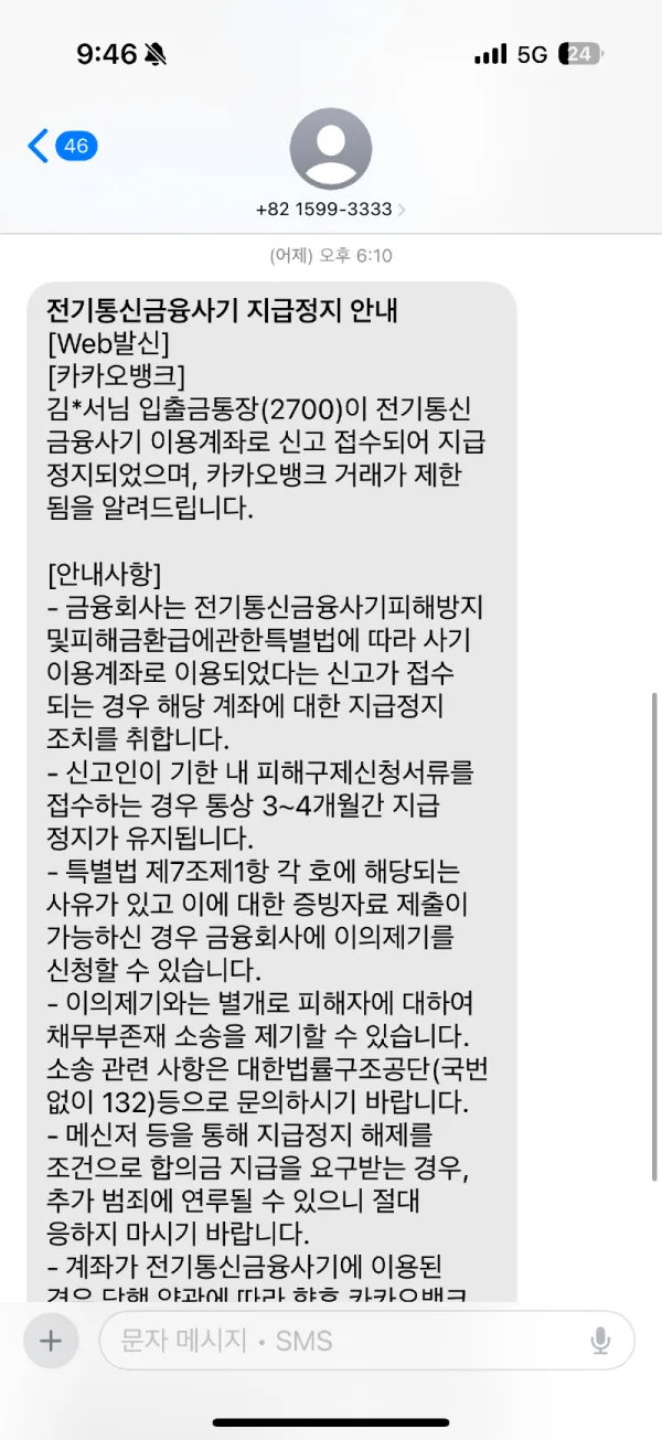 증거 이미지 2