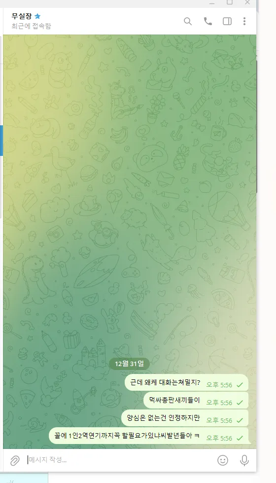 증거 이미지 1