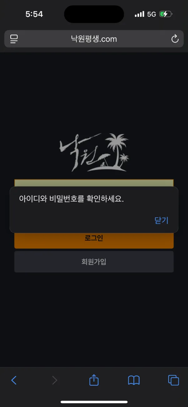 증거 이미지 2