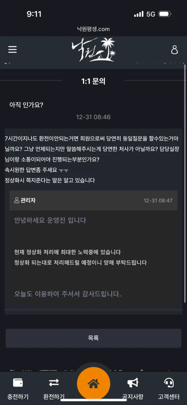 증거 이미지 3