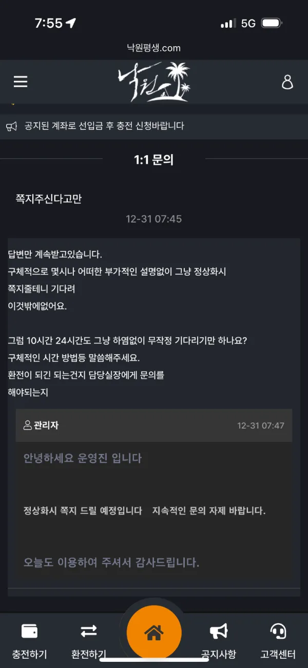 증거 이미지 4