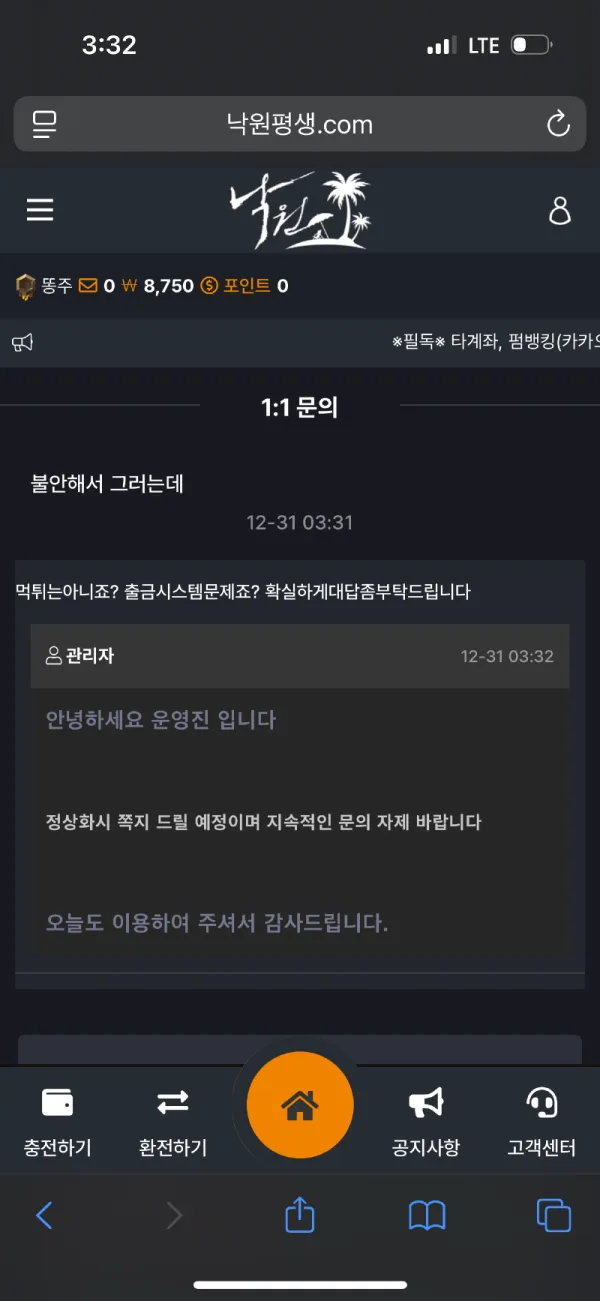증거 이미지 5