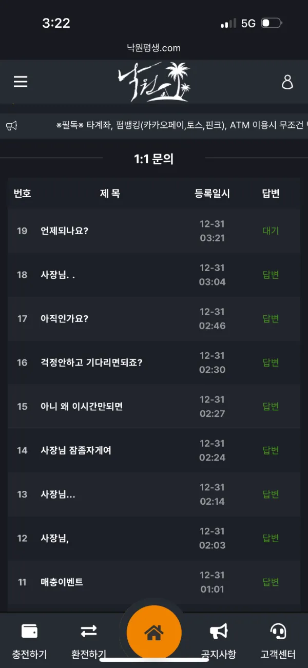 증거 이미지 6