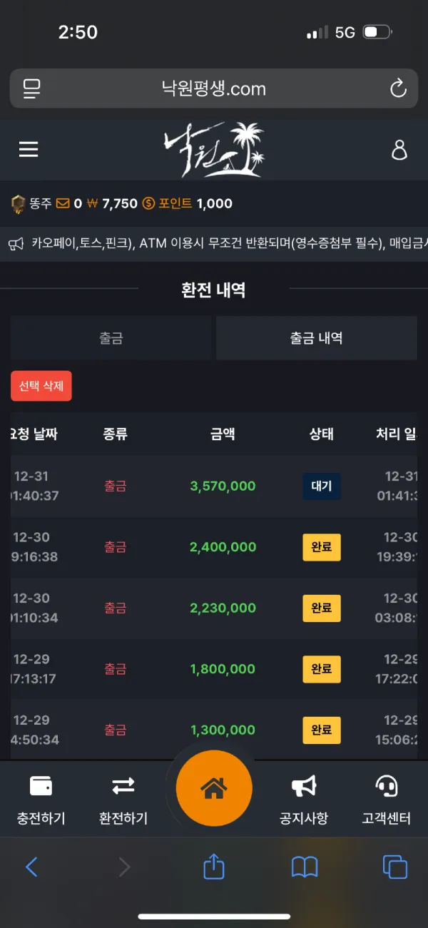 증거 이미지 7