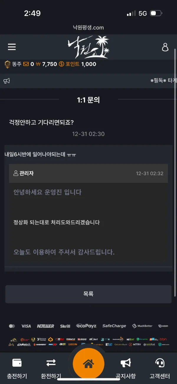 증거 이미지 8