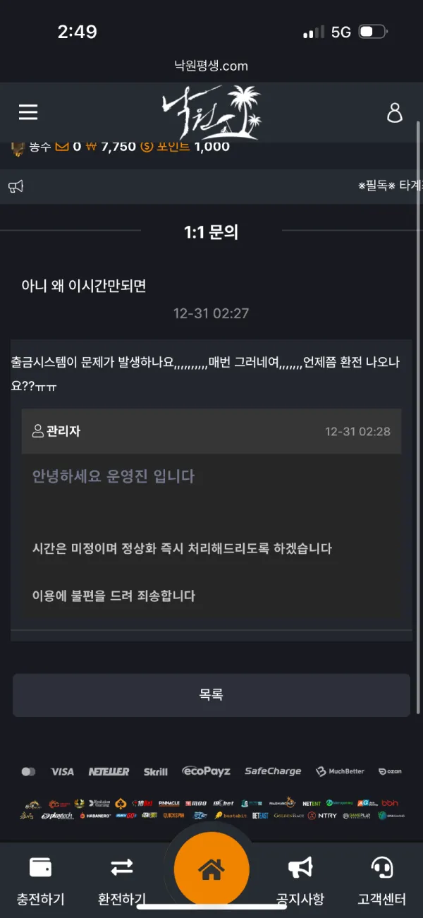 증거 이미지 9
