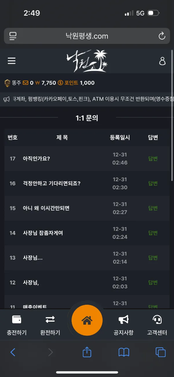 증거 이미지 10