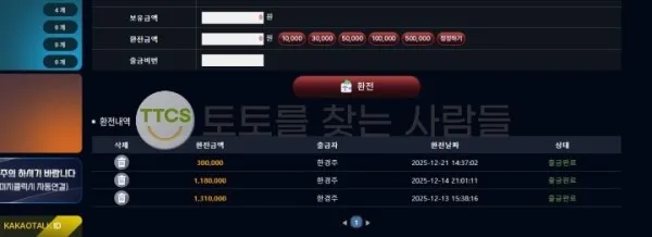 증거 이미지 1