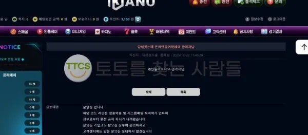 증거 이미지 2