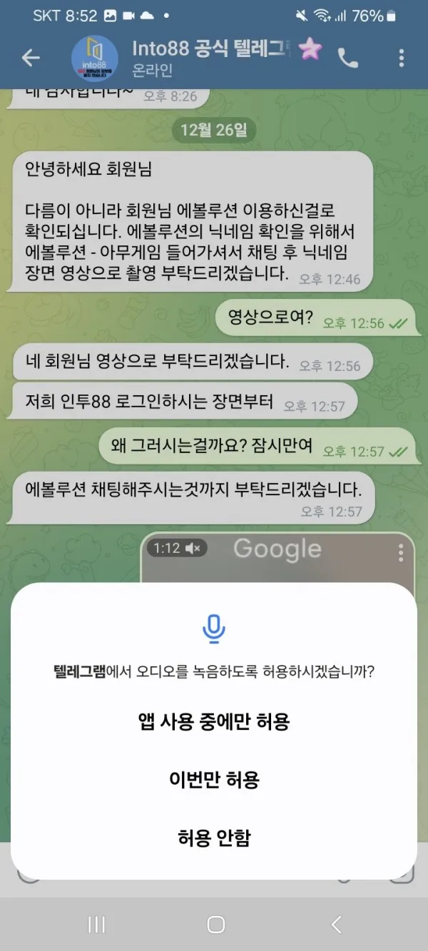 증거 이미지 1