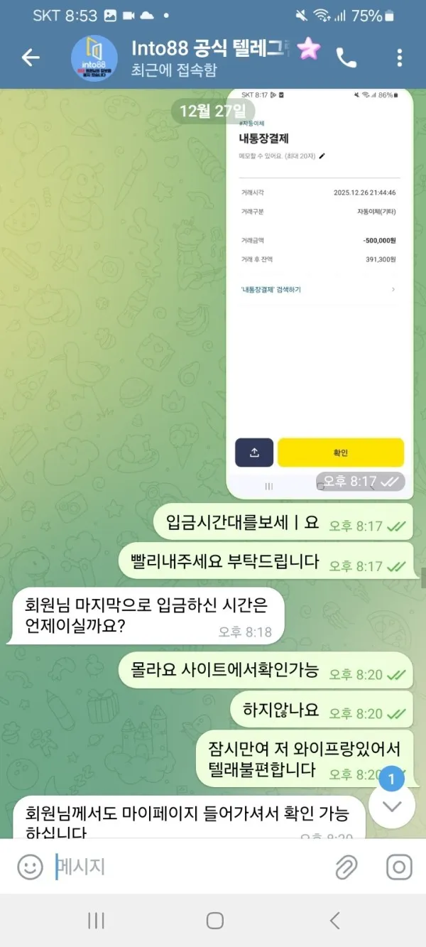 증거 이미지 7