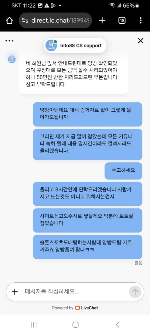 증거 이미지 8